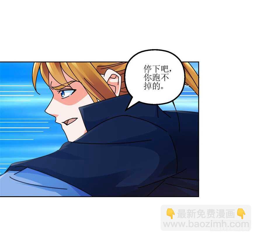 杀心和立威-第122话