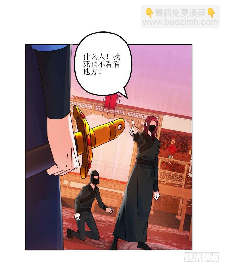 杀心和立威-第122话