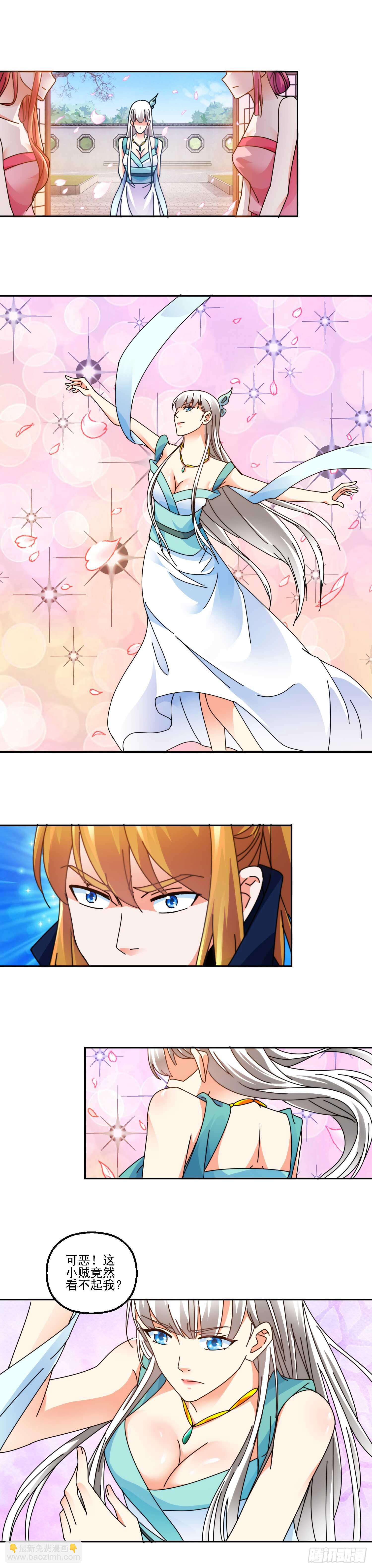 美人的诱惑-第124话