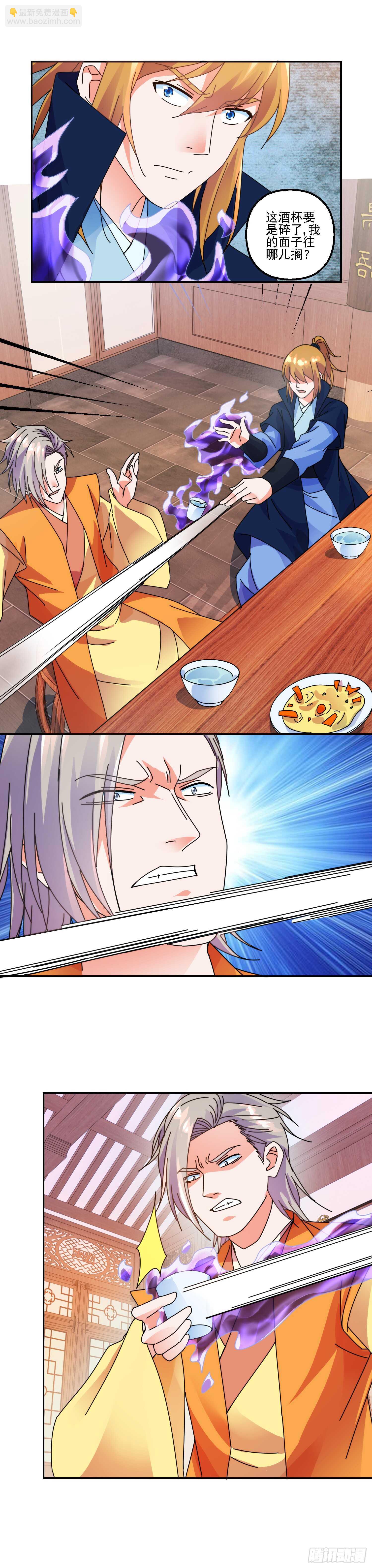 美人的诱惑-第124话