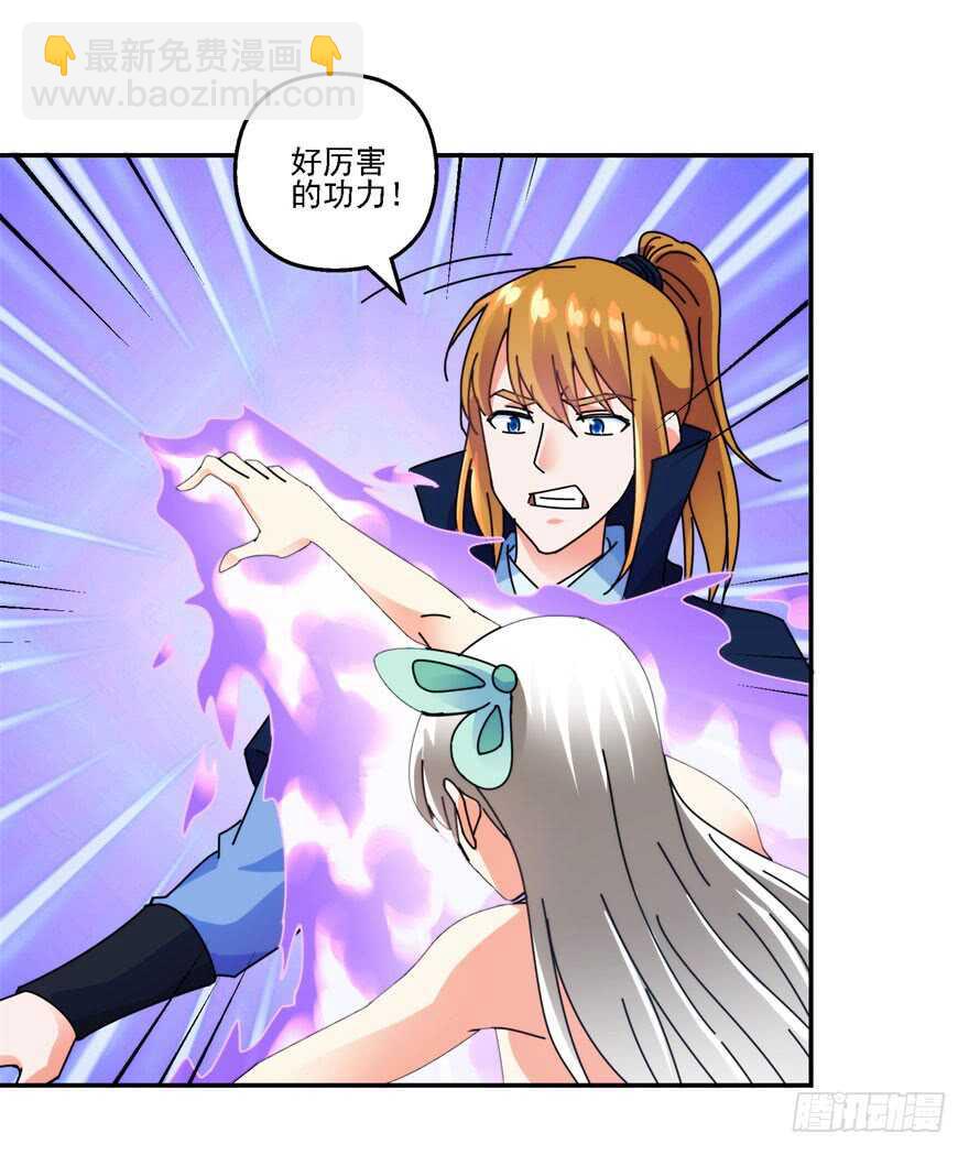 你还是个雏儿？-第126话