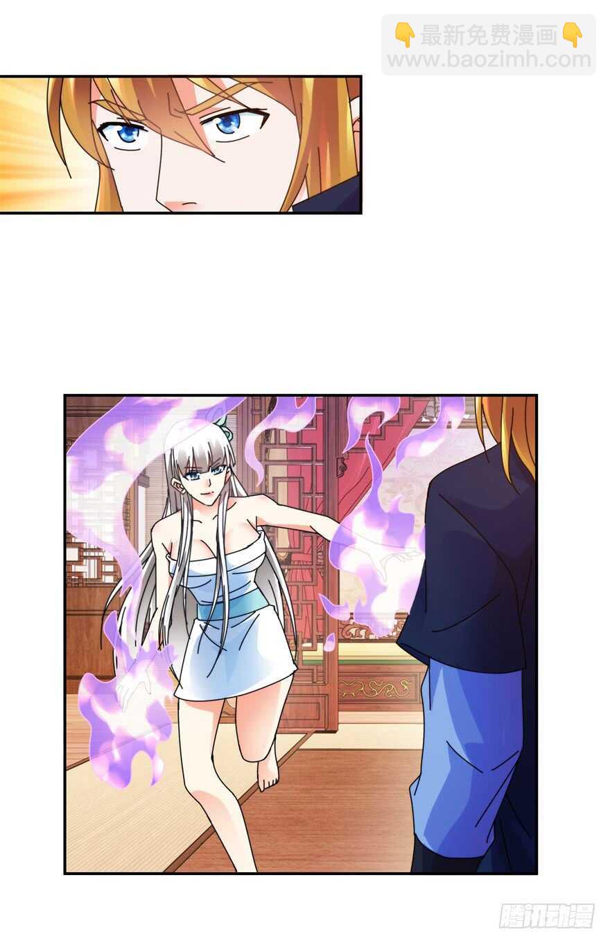 你还是个雏儿？-第126话