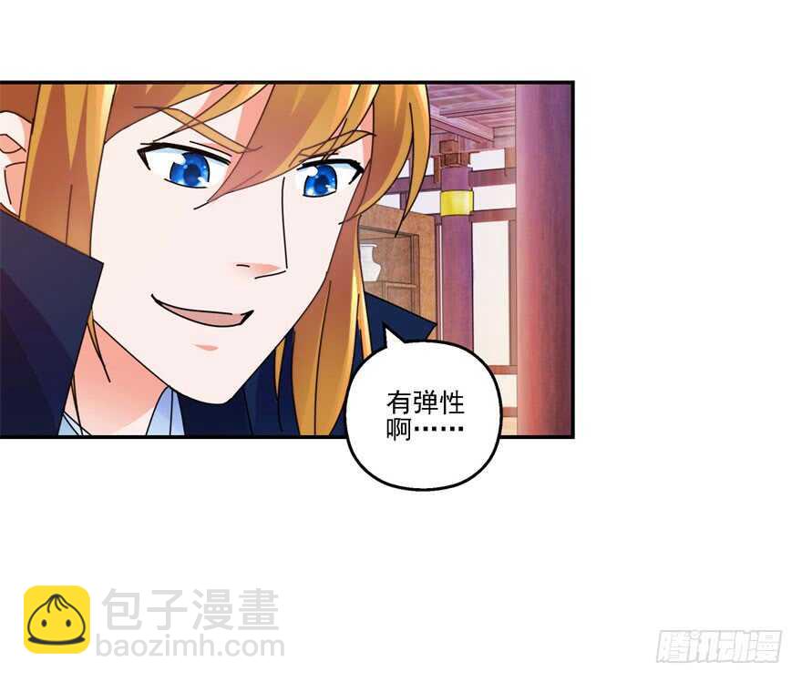 你还是个雏儿？-第126话