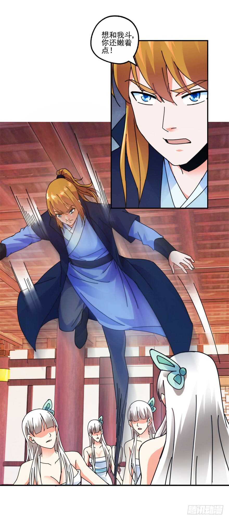 你还是个雏儿？-第126话