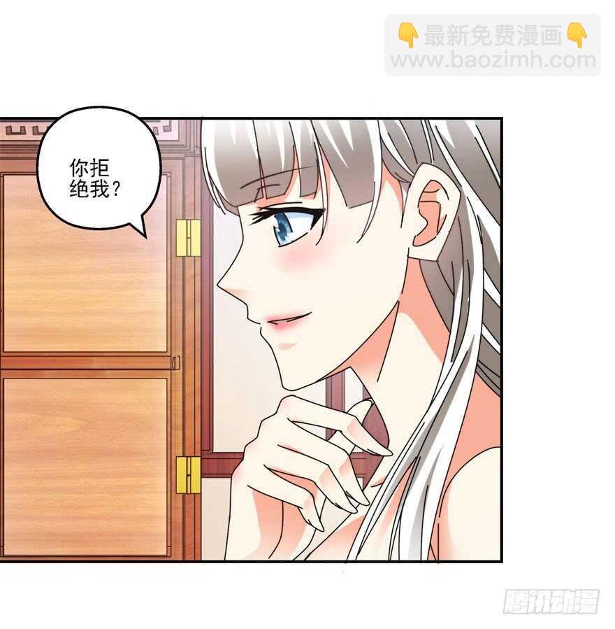 你还是个雏儿？-第126话