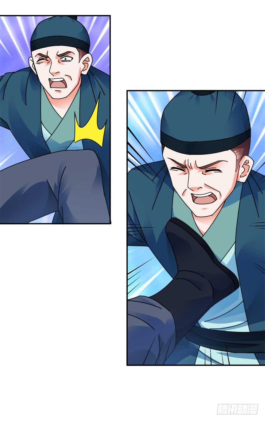 突然收徒？-第128话