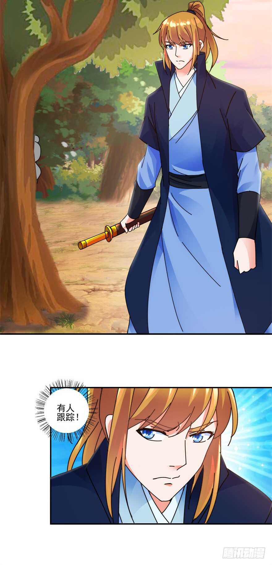 突然收徒？-第128话