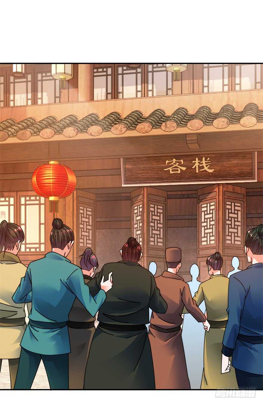 突然收徒？-第128话