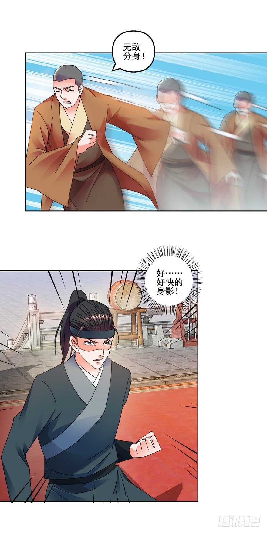 宗门大比-第134话