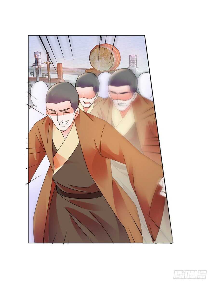 宗门大比-第134话