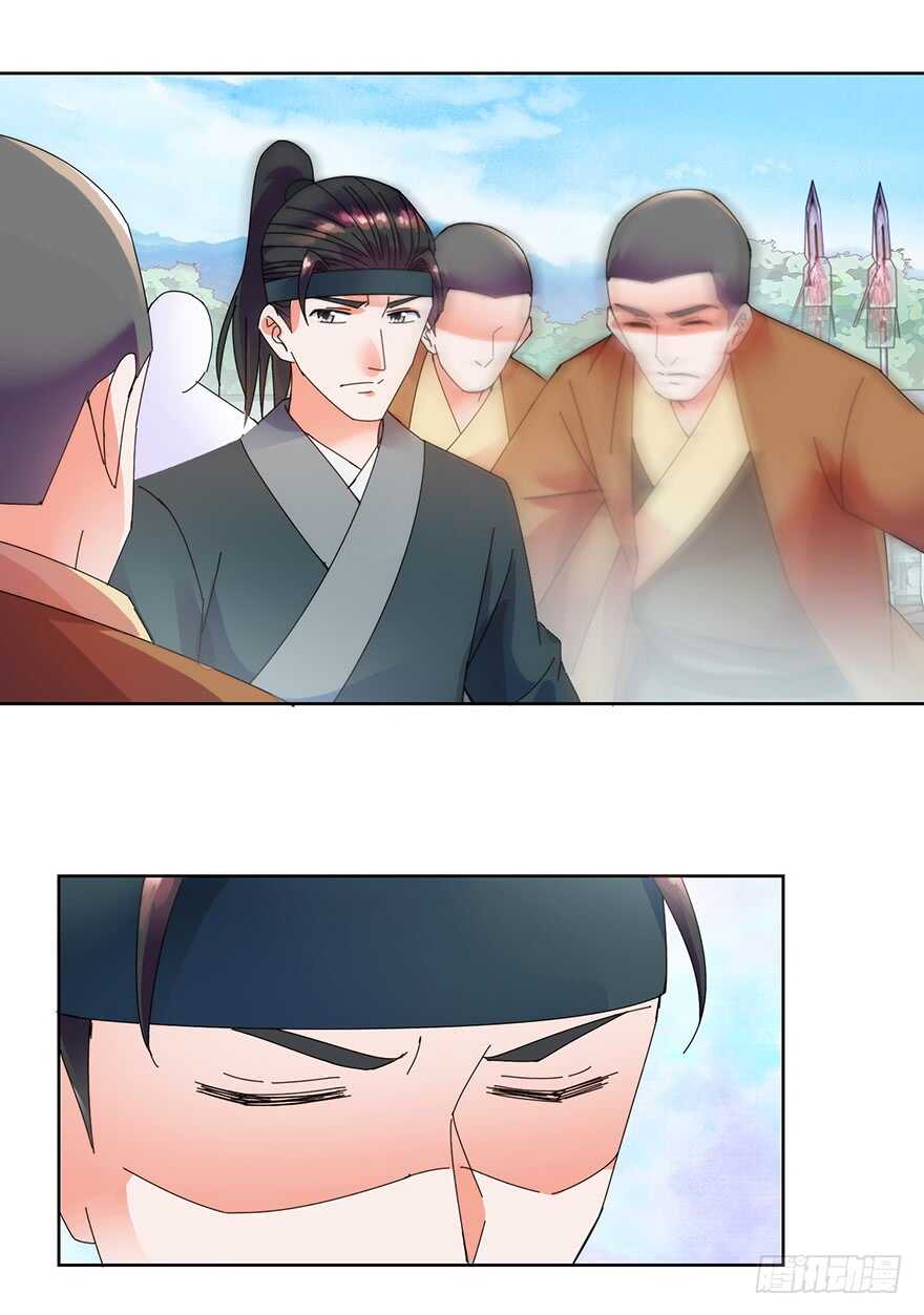 宗门大比-第134话