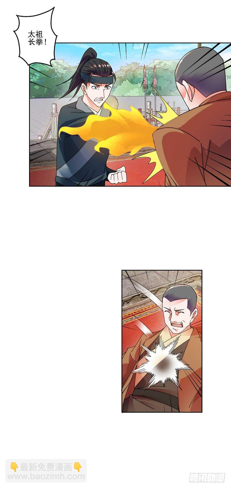 宗门大比-第134话