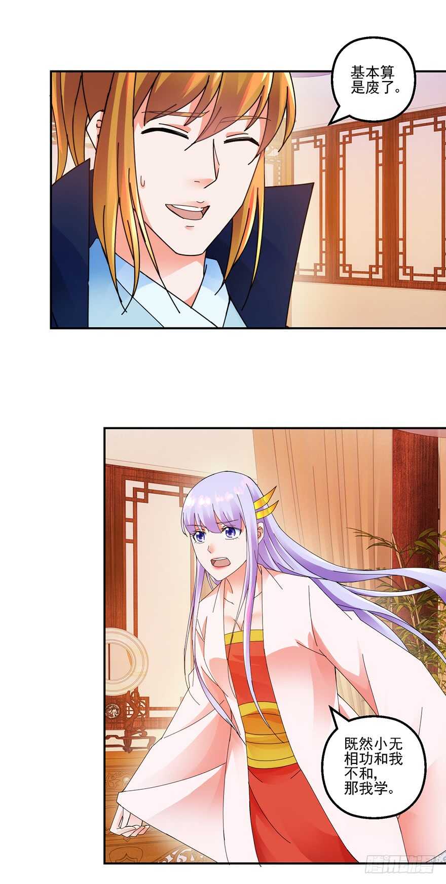 争风吃醋-第136话