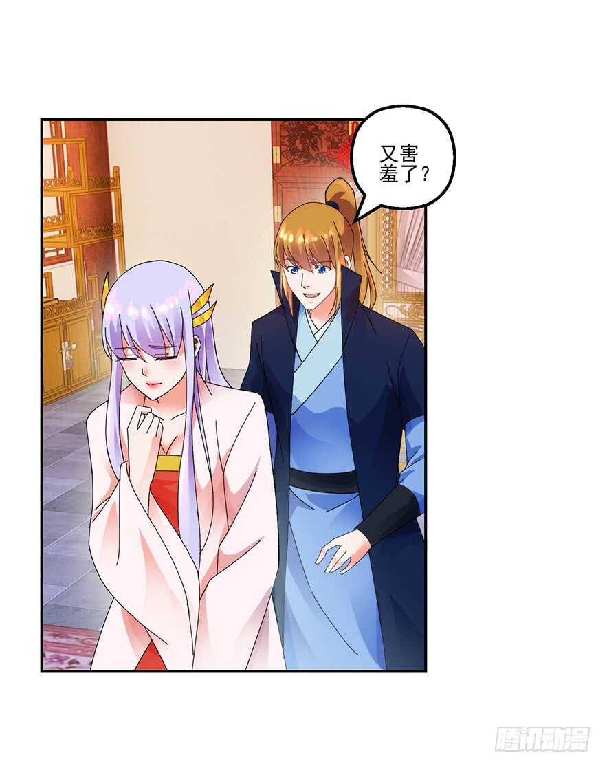 争风吃醋-第136话