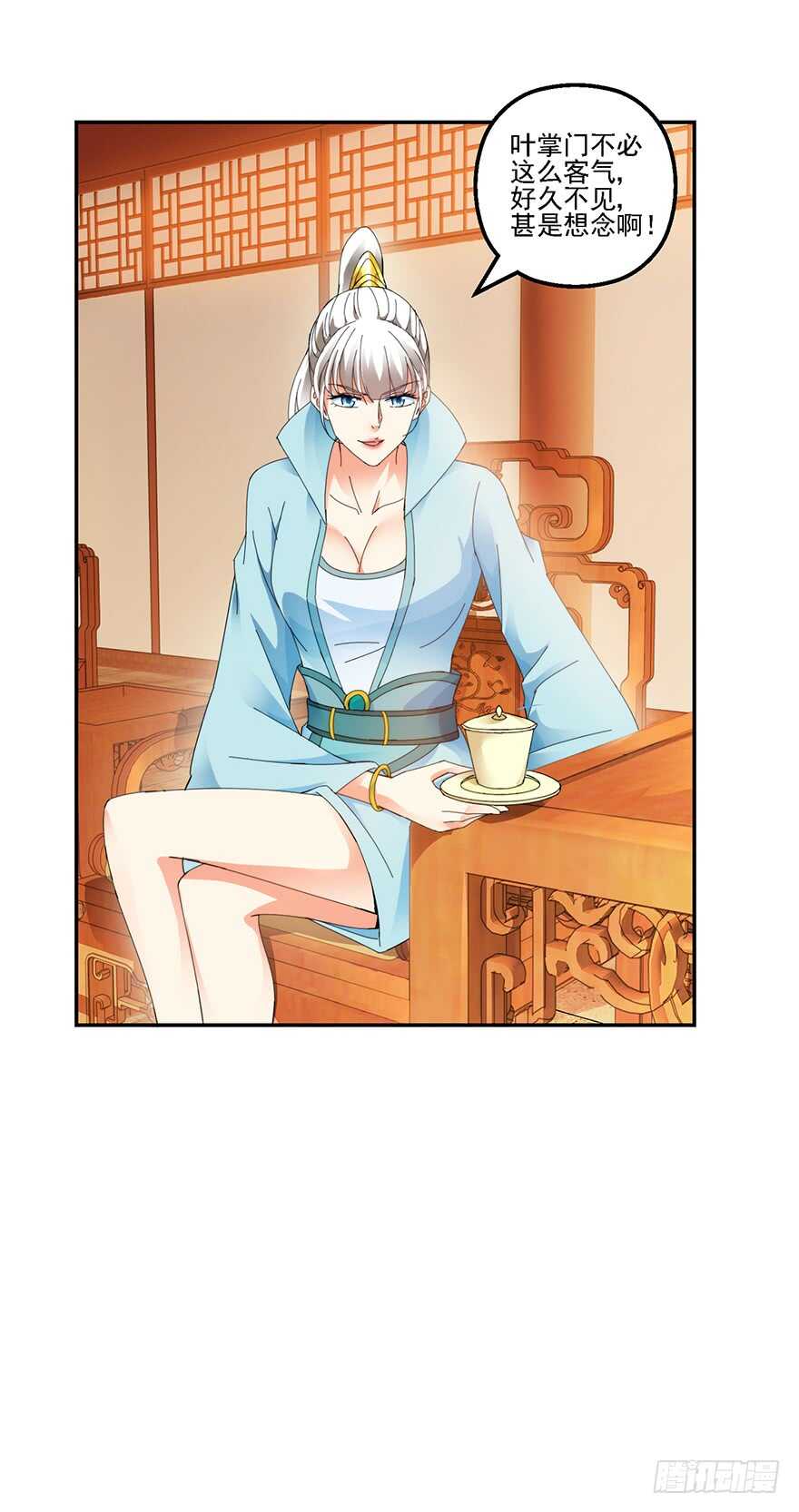 争风吃醋-第136话