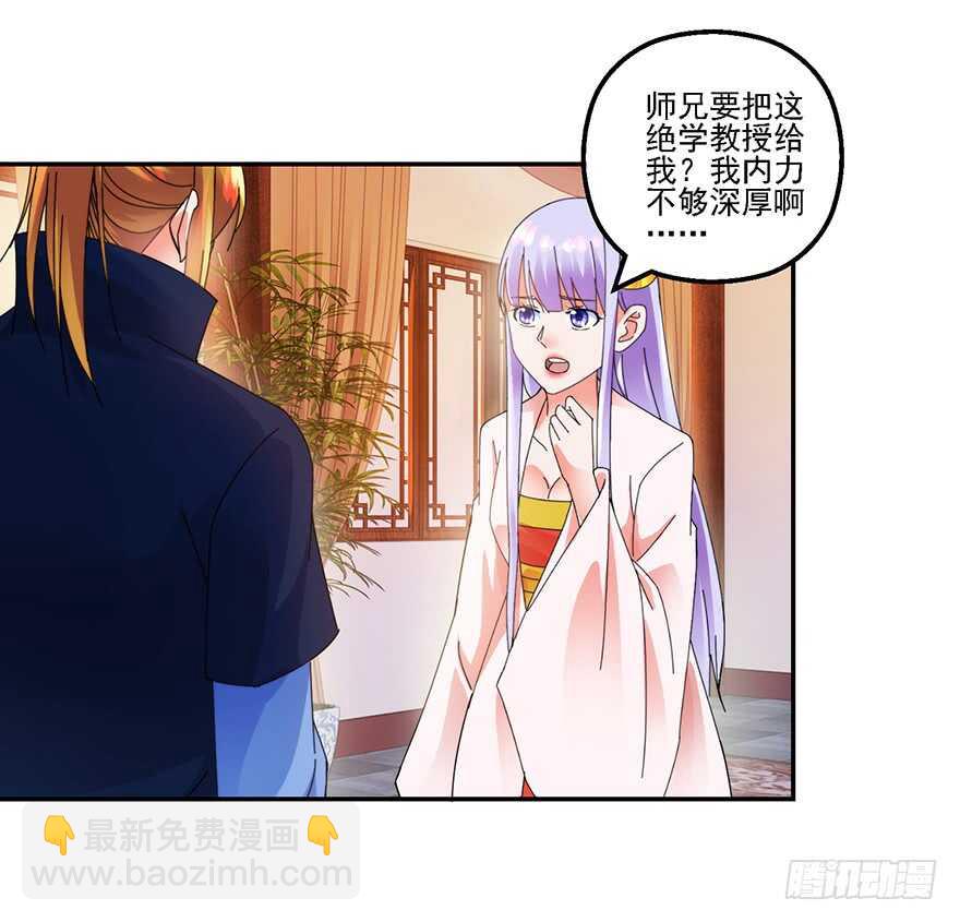 争风吃醋-第136话