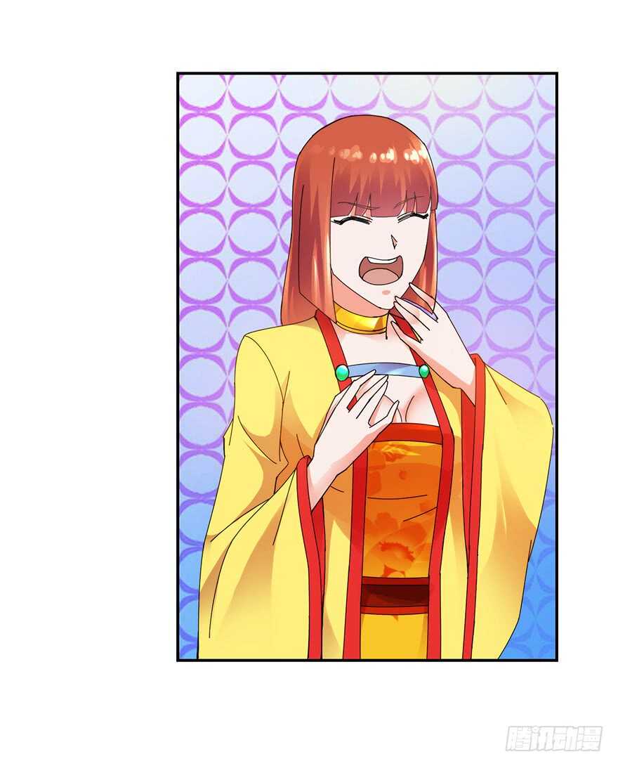 为父报仇-第140话