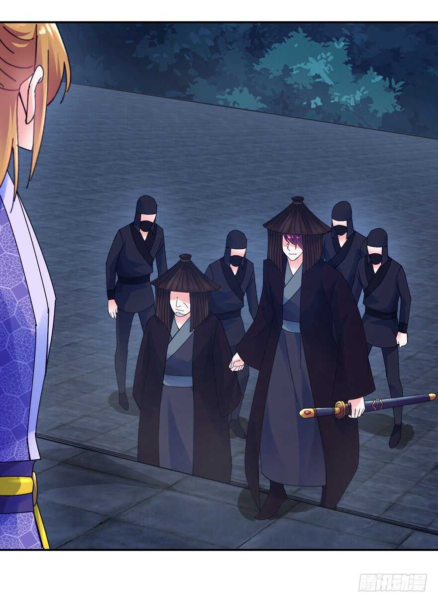 魔教围攻-第142话