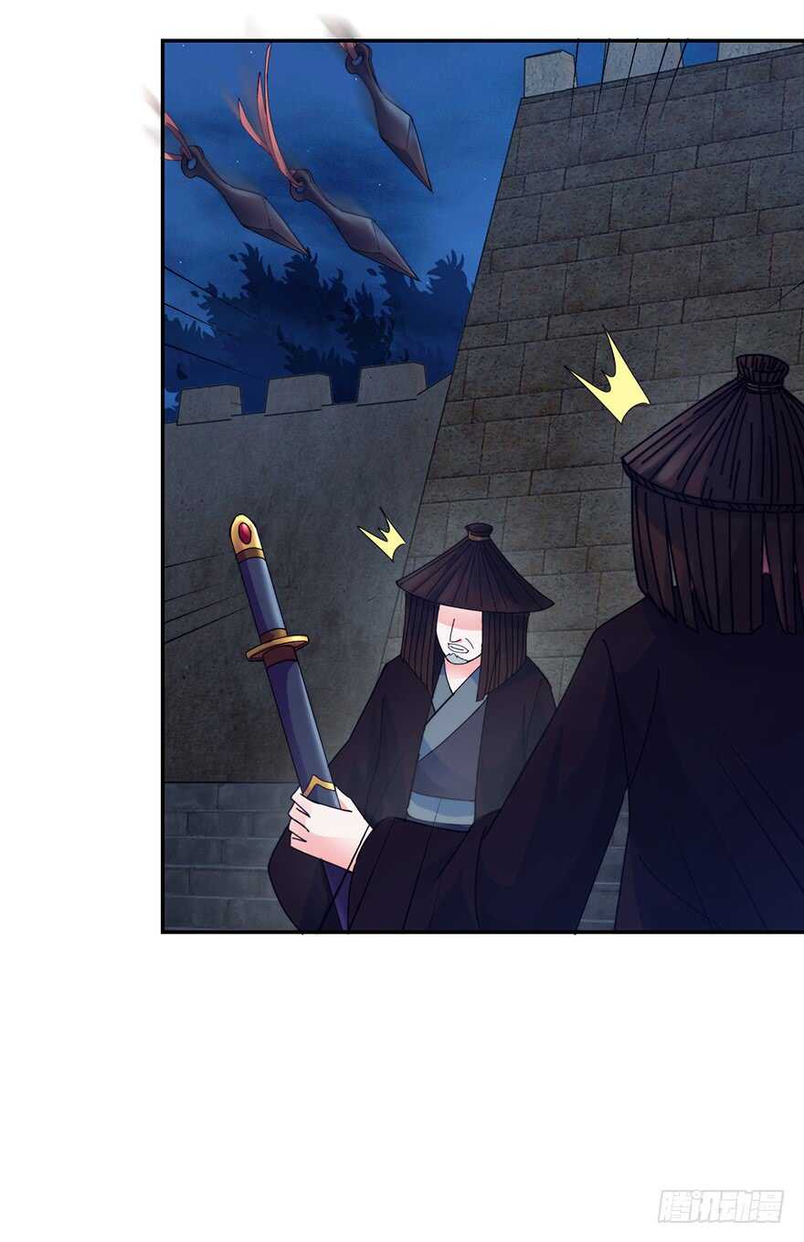 魔教围攻-第142话