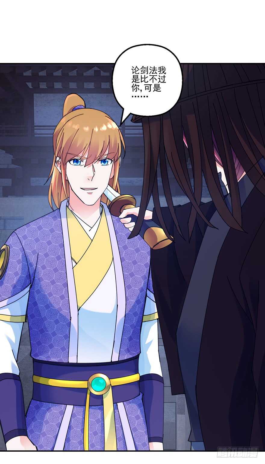 魔教围攻-第142话