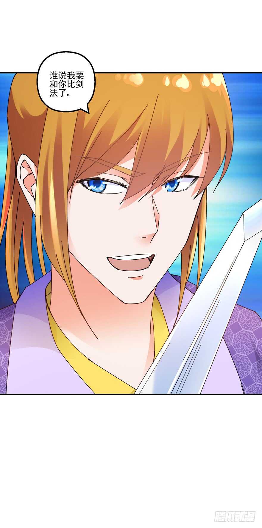 魔教围攻-第142话