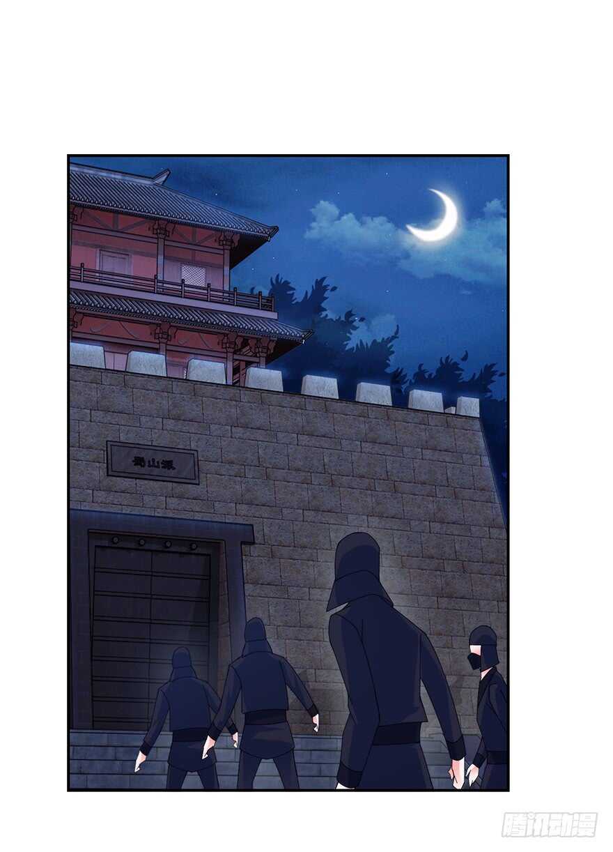 魔教围攻-第142话