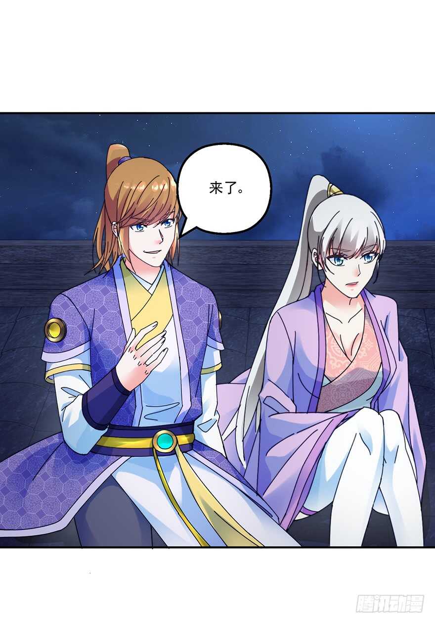 软禁华衣-第144话