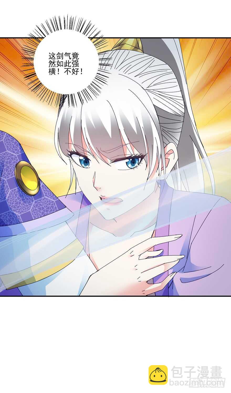 软禁华衣-第144话