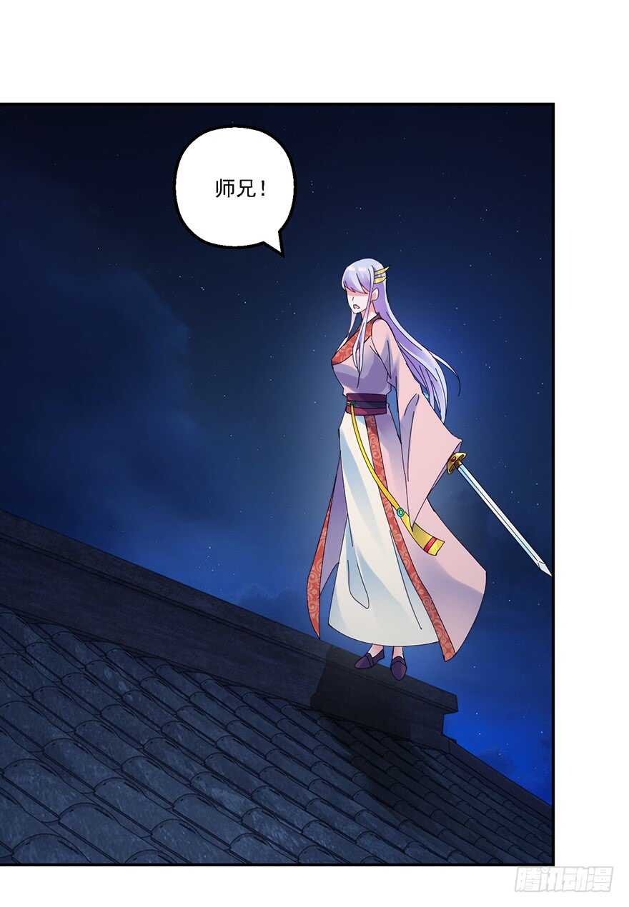 软禁华衣-第144话