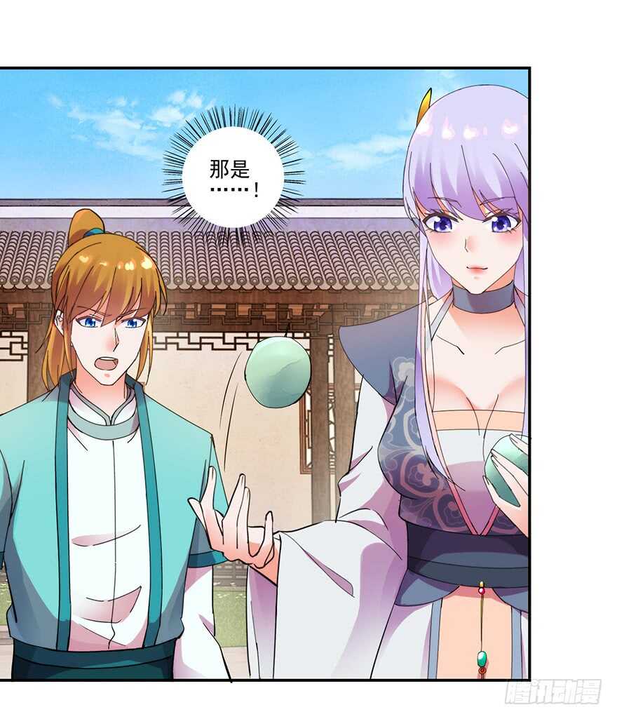 软禁华衣-第144话