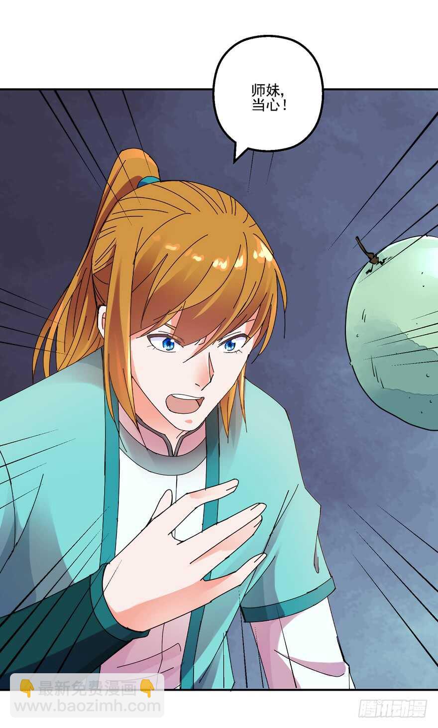 软禁华衣-第144话