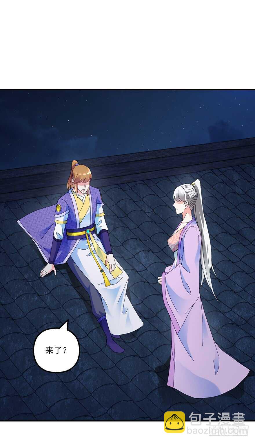 软禁华衣-第144话