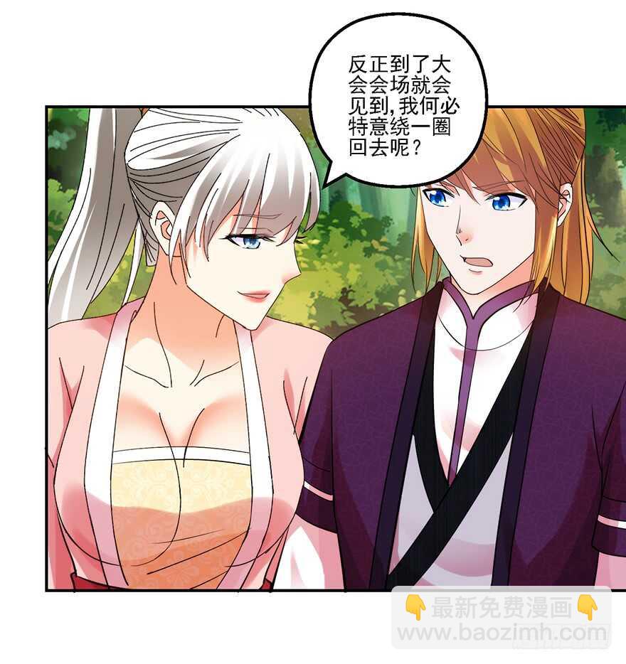 再遇天乐帮-第146话