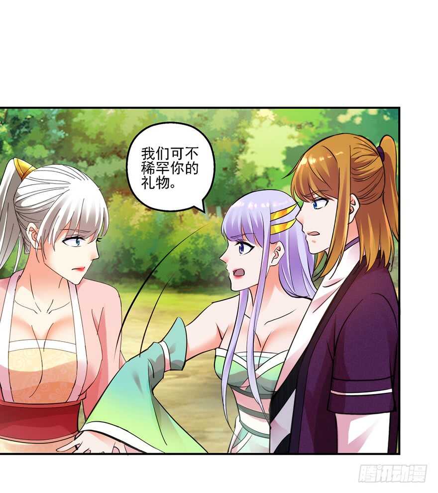 再遇天乐帮-第146话