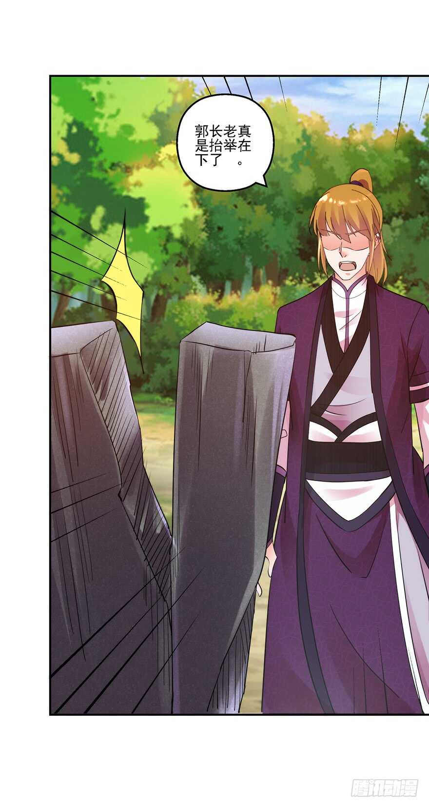 再遇天乐帮-第146话