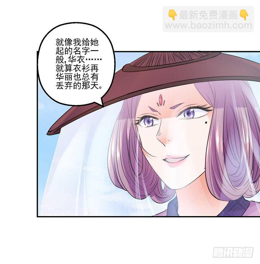 再遇天乐帮-第146话