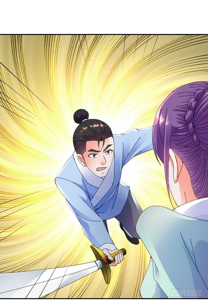 实力碾压-第148话