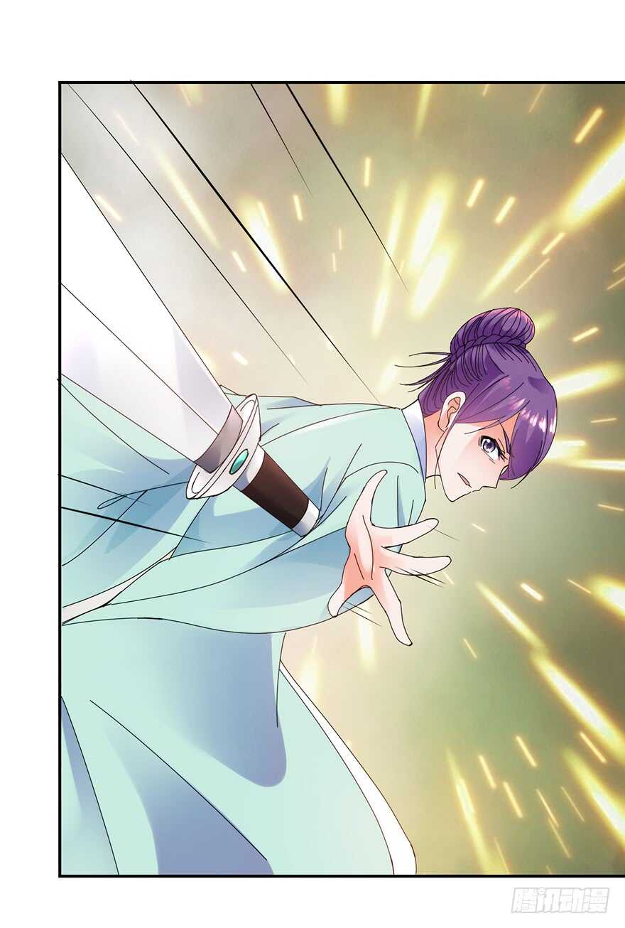 实力碾压-第148话