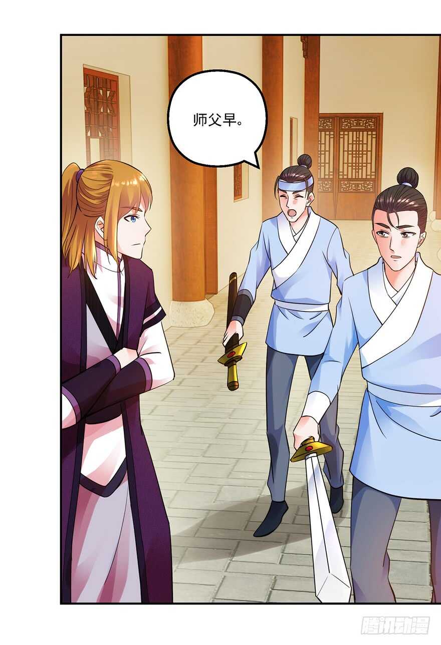 守门意外-第150话