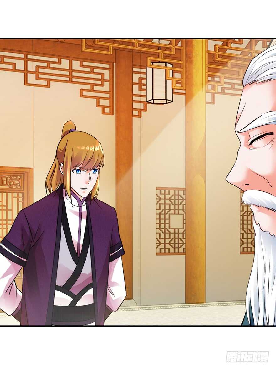 守门意外-第150话