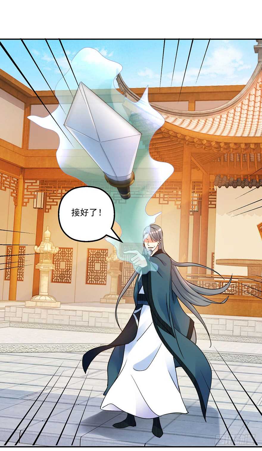 守门意外-第150话