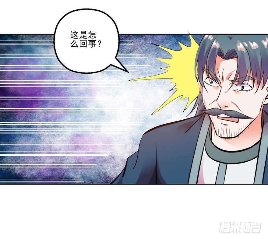 雷剑门！灭！-第154话