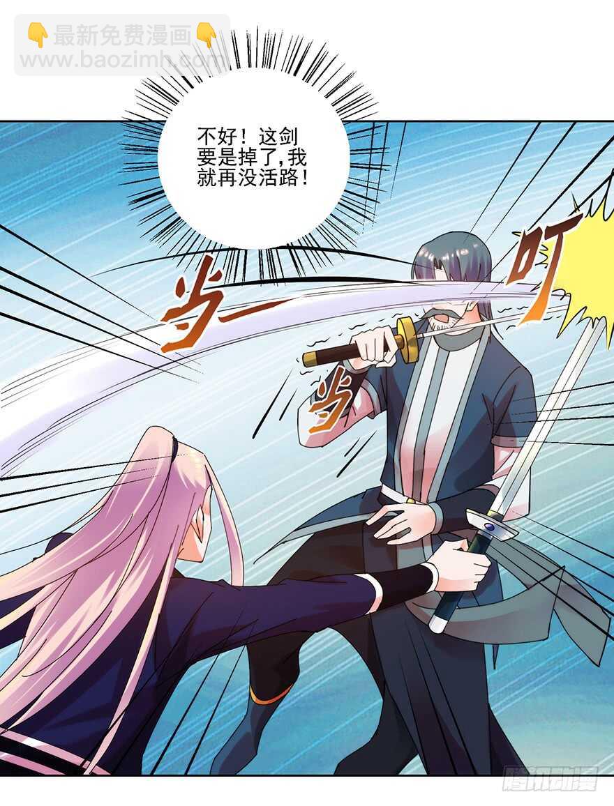 雷剑门！灭！-第154话