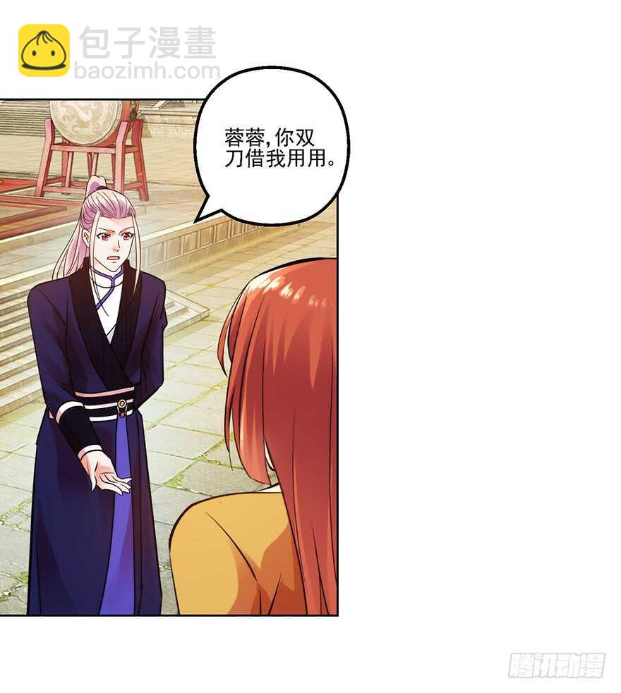 雷剑门！灭！-第154话