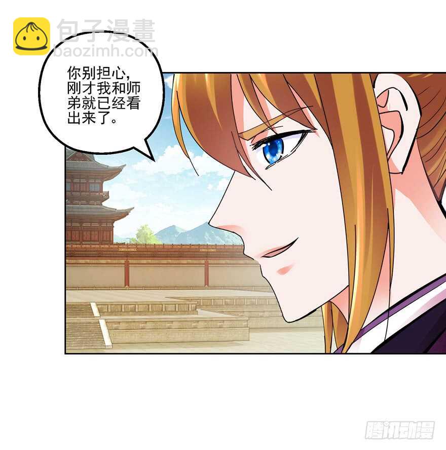 雷剑门！灭！-第154话