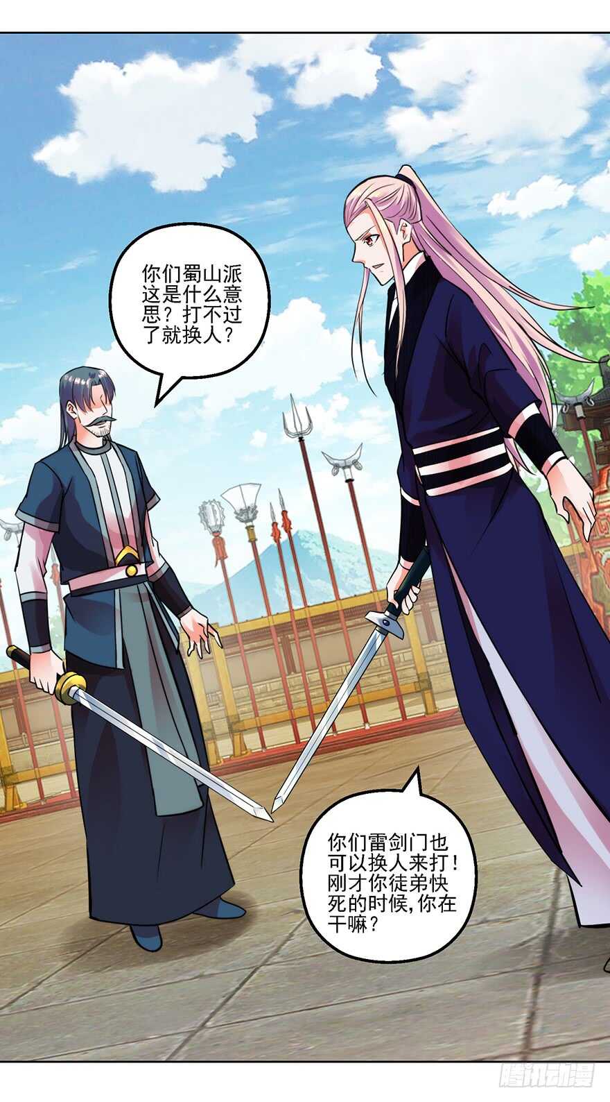 雷剑门！灭！-第154话