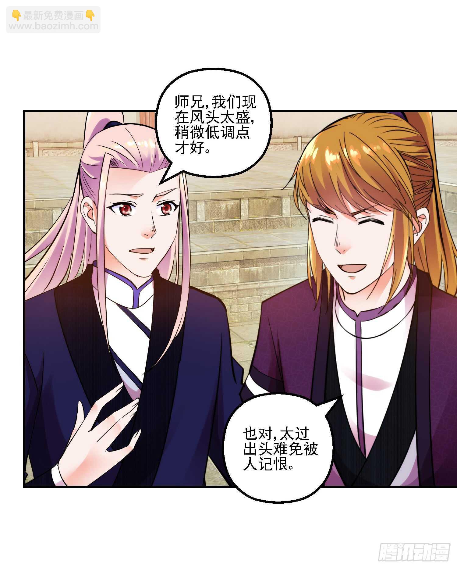 两派恩怨-第156话