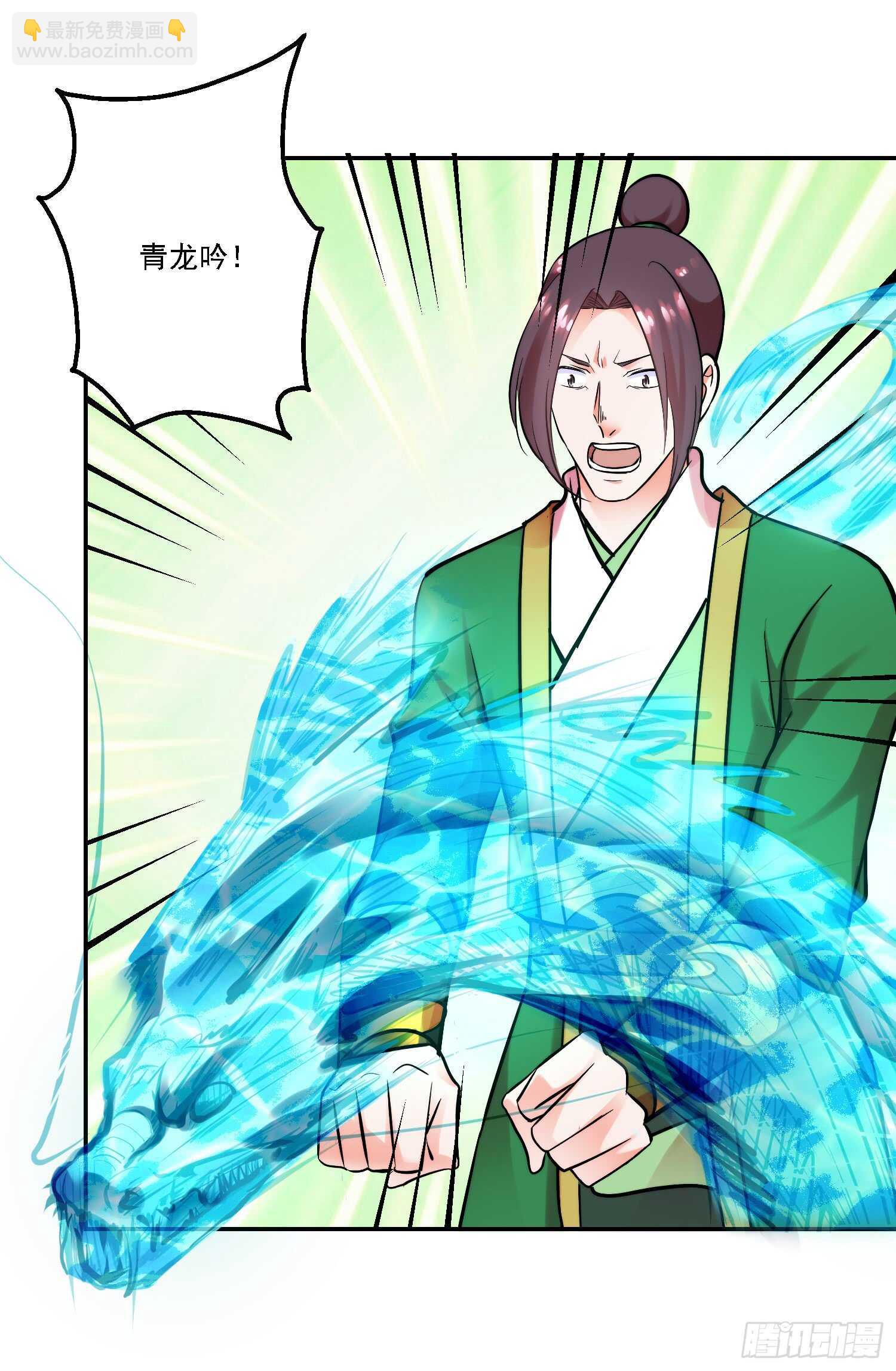 两派恩怨-第156话