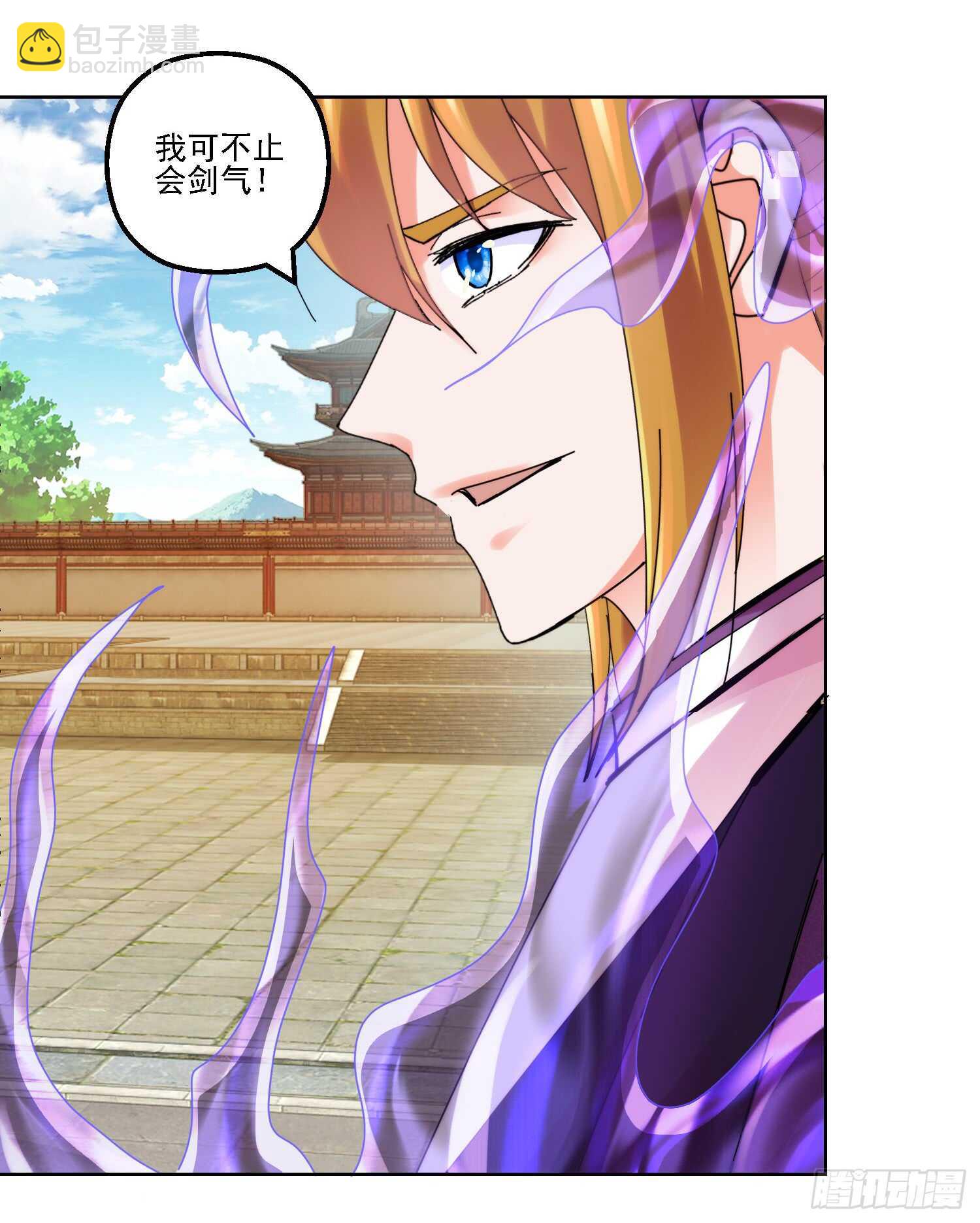 生死一战-第158话