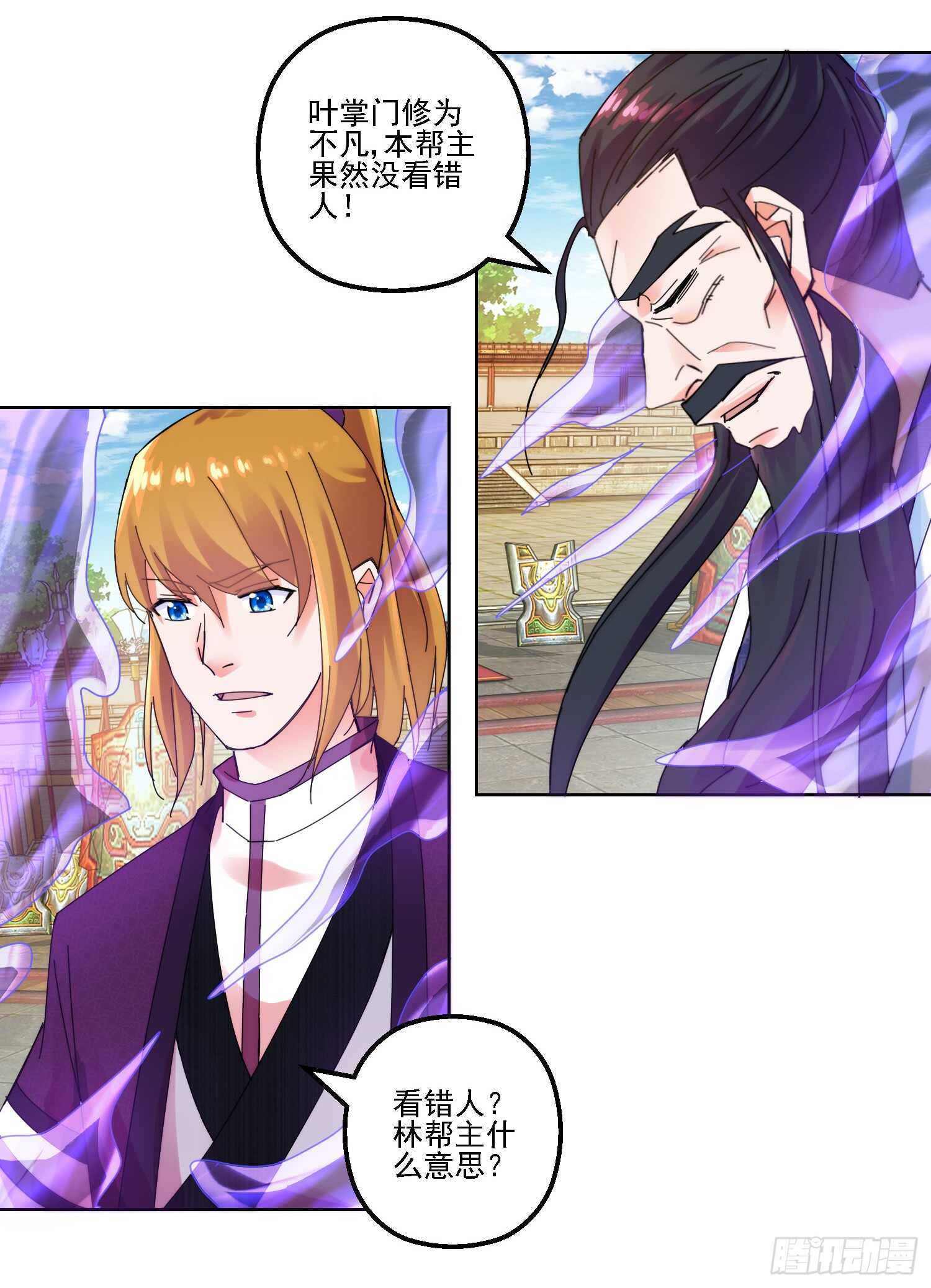 生死一战-第158话